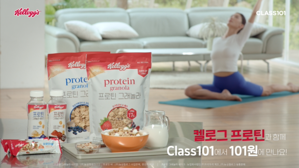 켈로그 브랜드 클래스